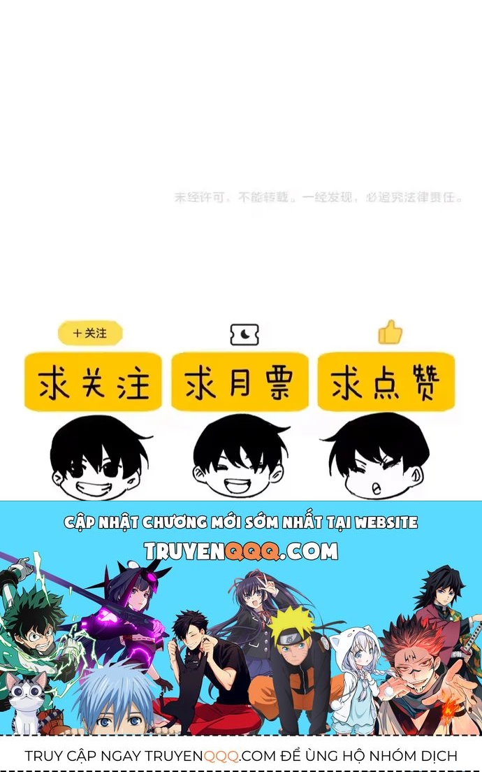 Vô Địch Bị Động Tạo Ra Tấn Sát Thương - Chapter 148 - Page 12