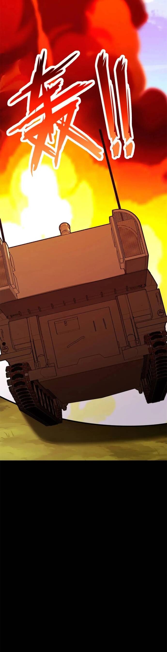 Bạn Gái Zombie Của Tôi - Chapter 479 - Page 5