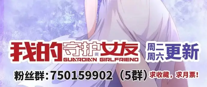 Bạn Gái Zombie Của Tôi - Chapter 482 - Page 11