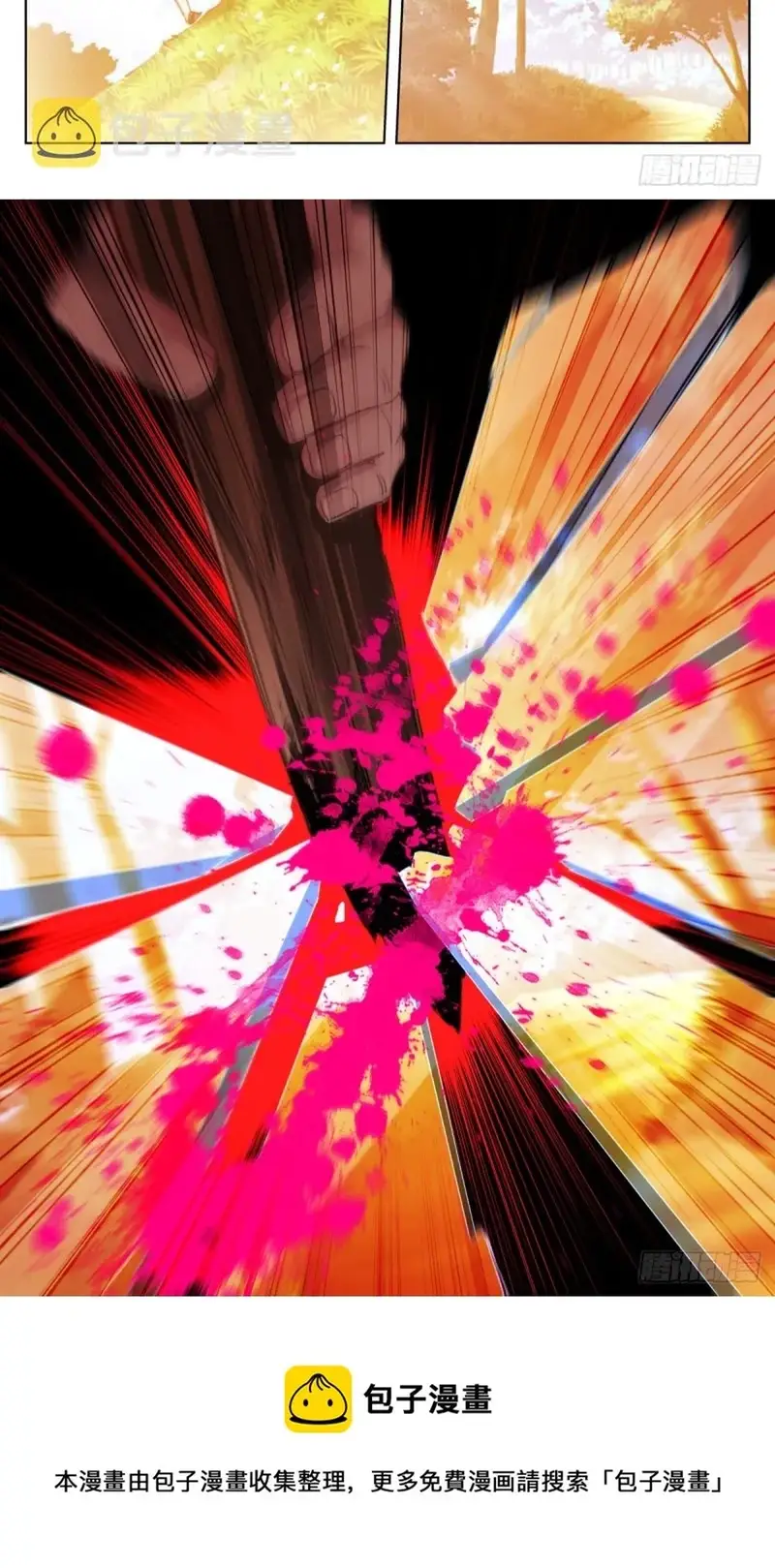 Bạch Vương Tọa - Chapter 208 - Page 4