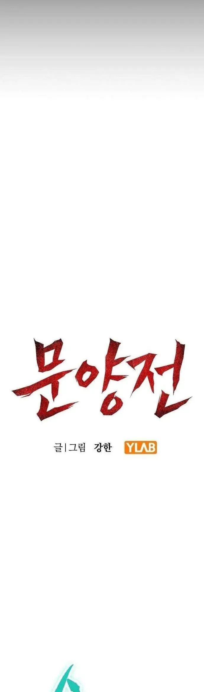 Biên Niên Sử Của Runes - Chapter 26 - Page 10