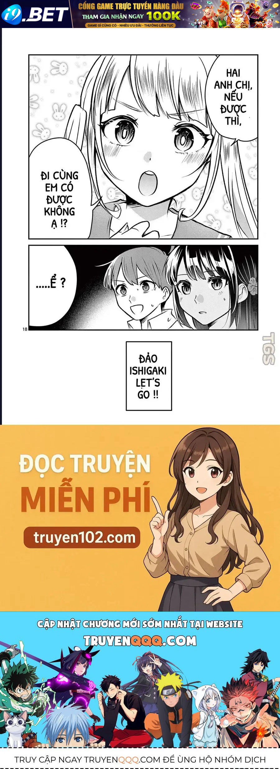 Nangoku ! Yuta Girl - Chapter 24 - Page 17