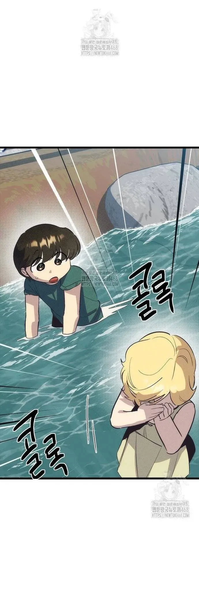 Thiếu Nữ 12 Con Giáp - Chapter 20 - Page 18