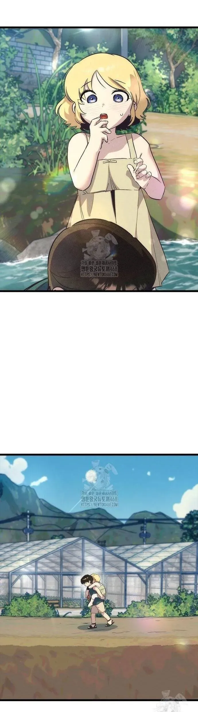 Thiếu Nữ 12 Con Giáp - Chapter 20 - Page 21