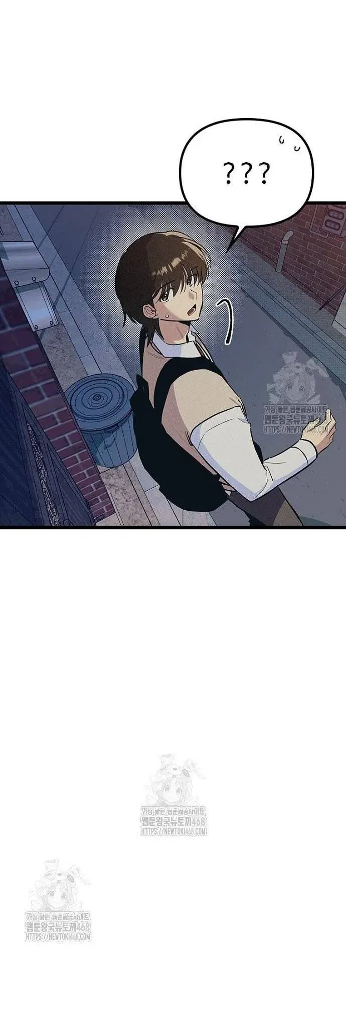 Thiếu Nữ 12 Con Giáp - Chapter 20 - Page 45