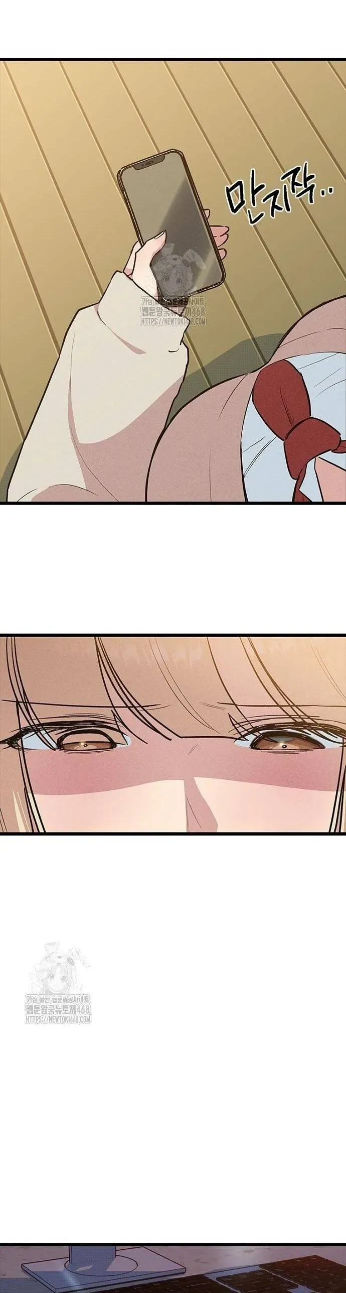 Thiếu Nữ 12 Con Giáp - Chapter 20 - Page 48