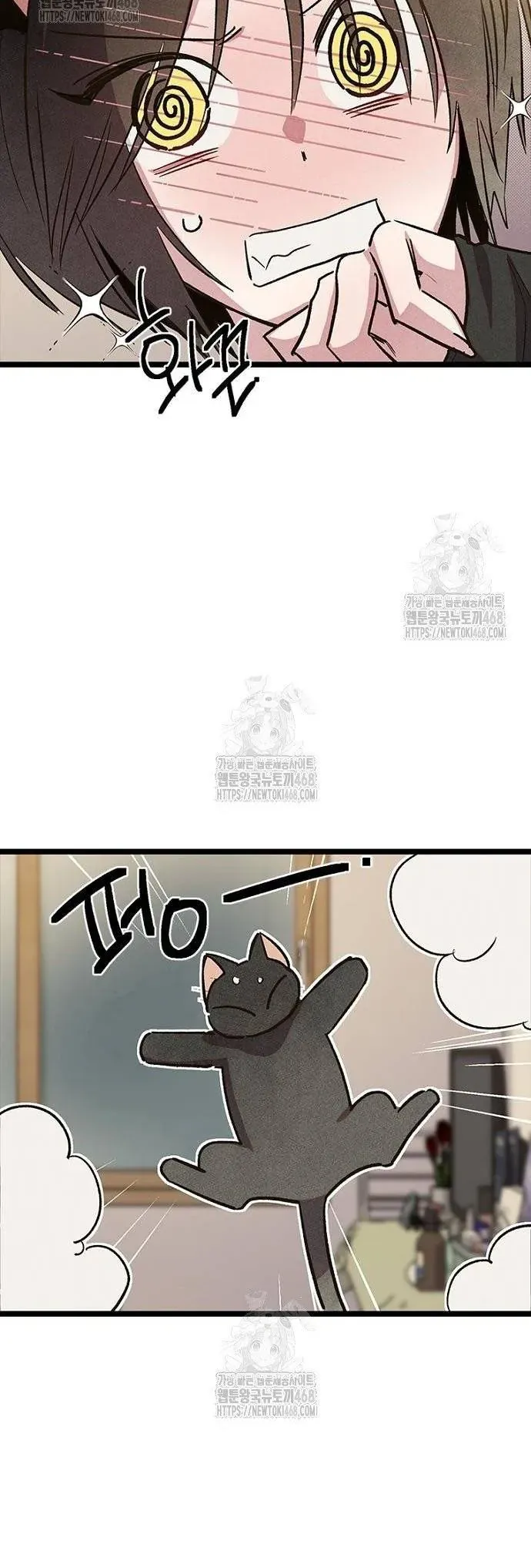 Thiếu Nữ 12 Con Giáp - Chapter 20 - Page 59