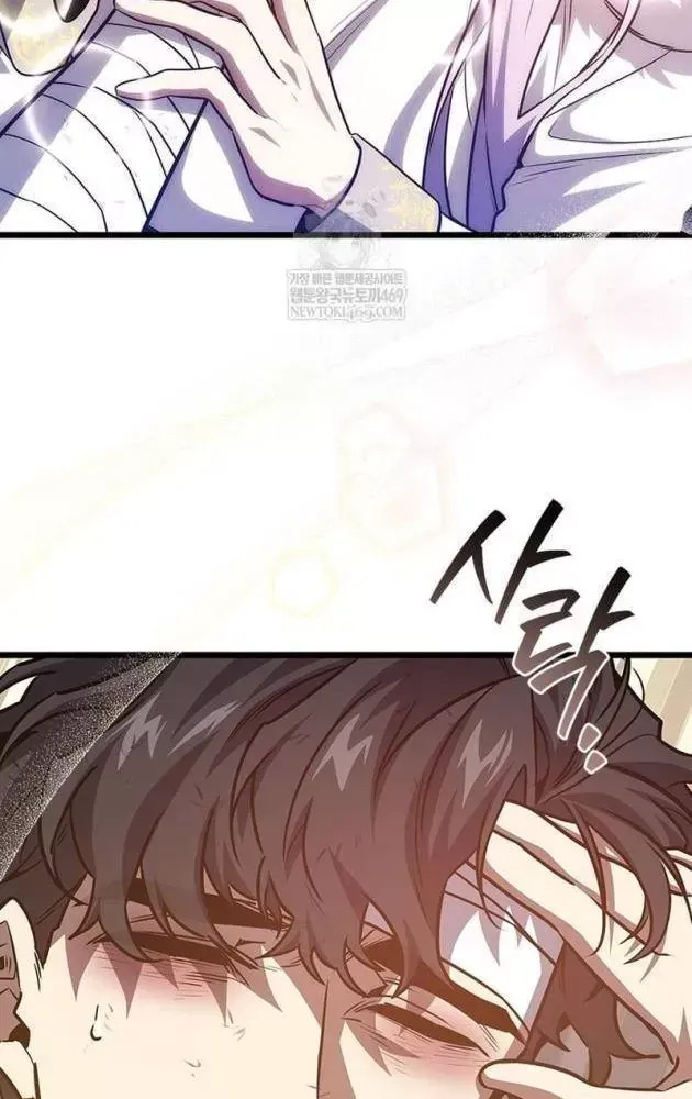 Thực Long Ma Pháp Sư - Chapter 132 - Page 31