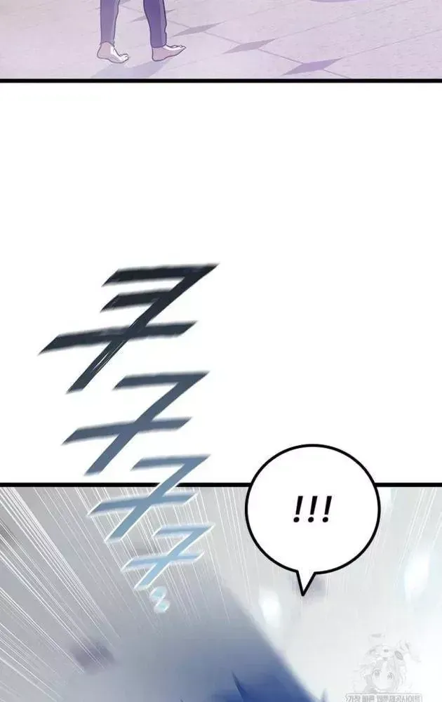 Thực Long Ma Pháp Sư - Chapter 132 - Page 61