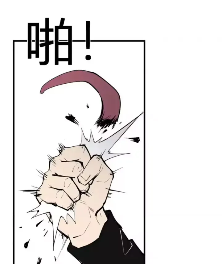 Mạt Nhật Thiên Hạ: Ta, Virus Quân Vương - Chapter 104 - Page 26