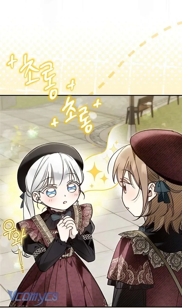 Độc Chiếm Sủng Ái Của Công Chúa Út, Mọi Người Đều Say Mê Tôi. - Chapter 43 - Page 32