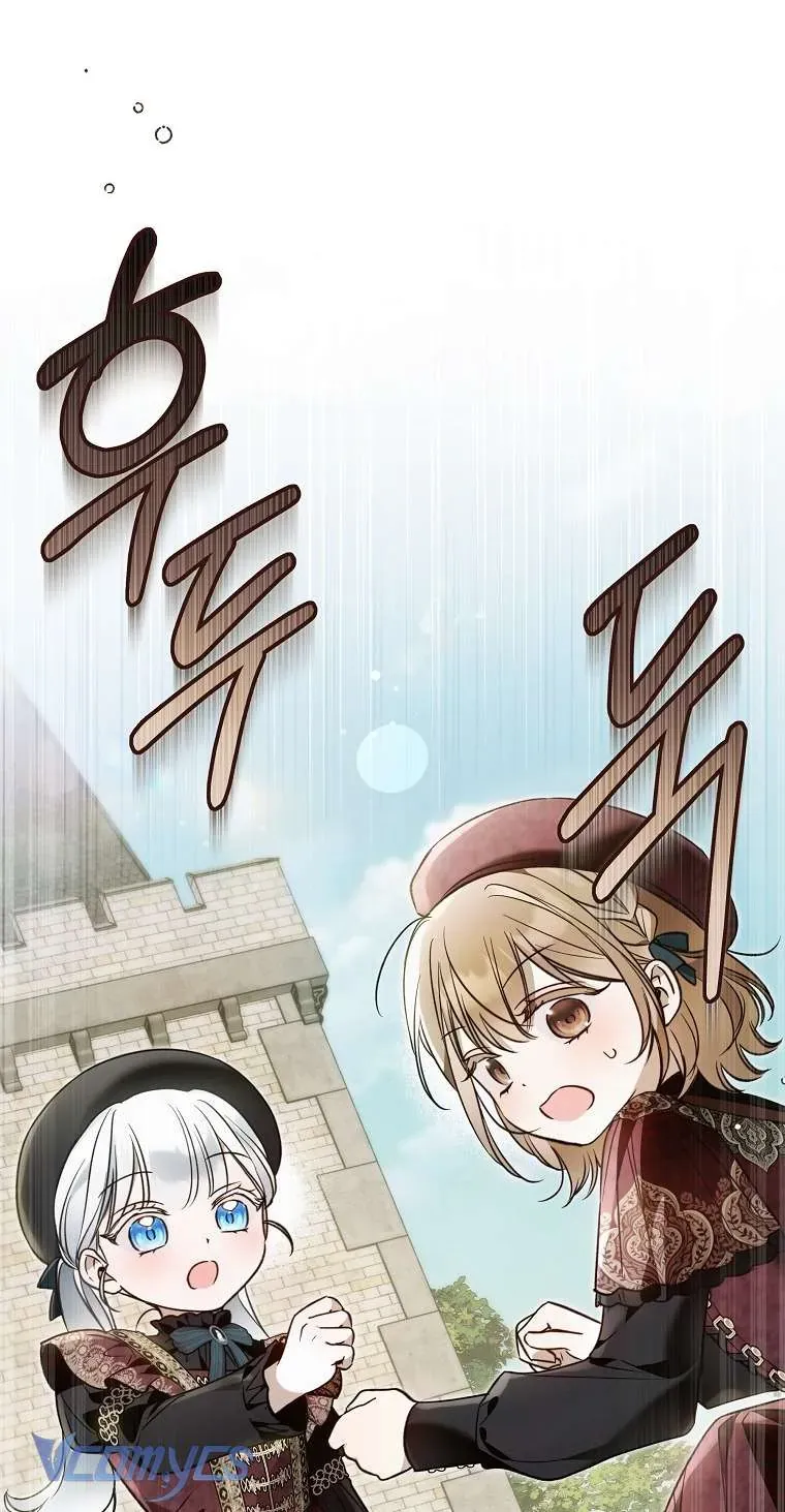 Độc Chiếm Sủng Ái Của Công Chúa Út, Mọi Người Đều Say Mê Tôi. - Chapter 43 - Page 36