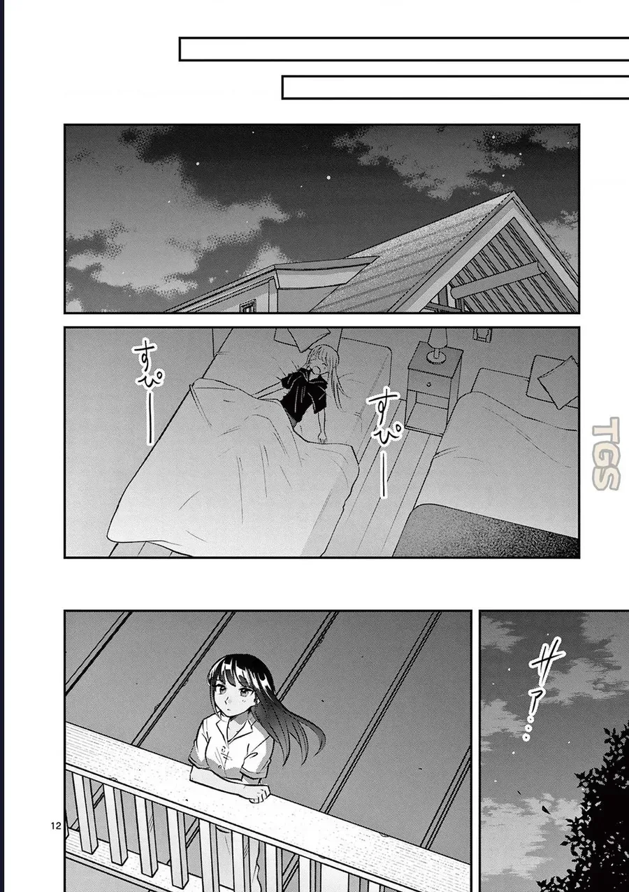 Nangoku ! Yuta Girl - Chapter 25 - Page 12