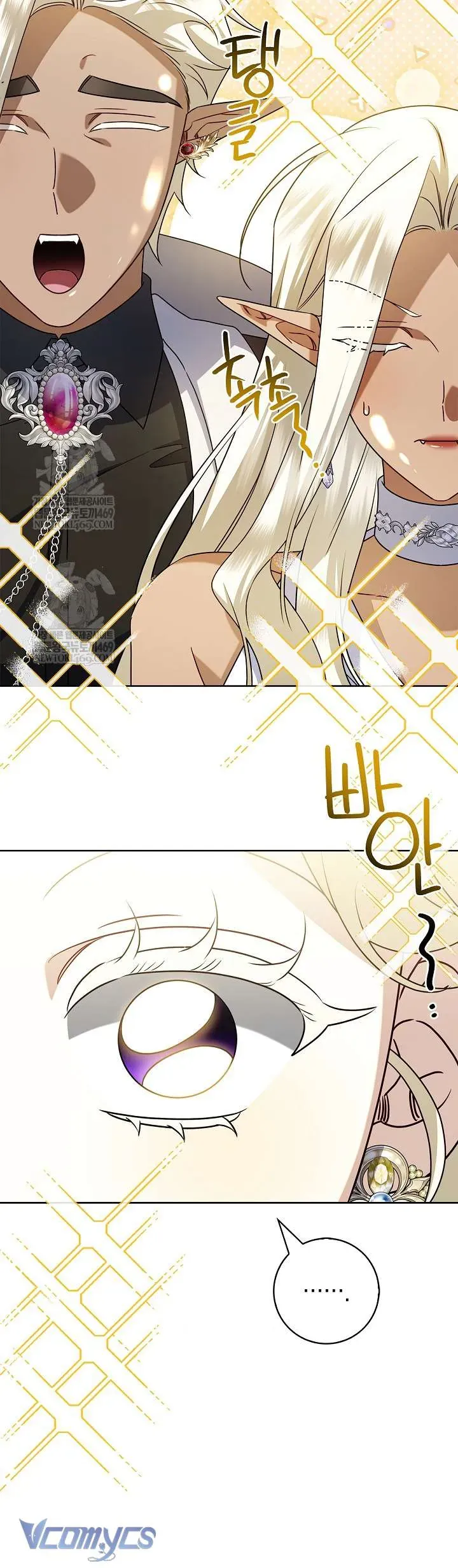 Xin Lỗi Vì Tôi Không Thể Rời Mắt Khỏi Vẻ Ngoài Của Ngài - Chapter 52 - Page 24