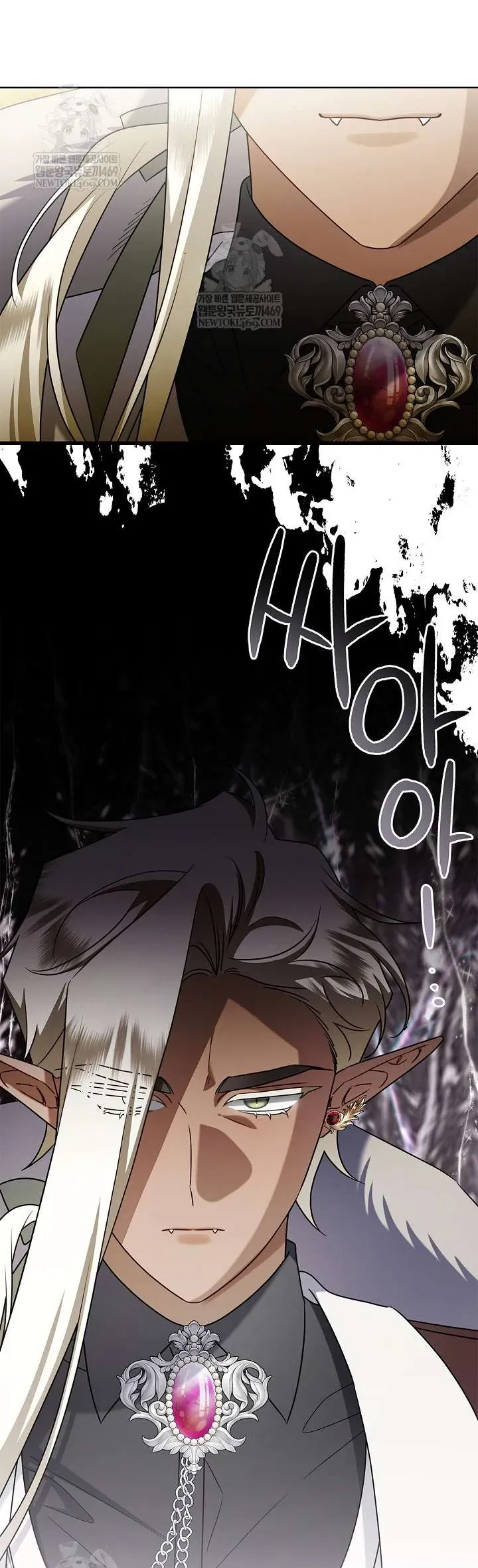 Xin Lỗi Vì Tôi Không Thể Rời Mắt Khỏi Vẻ Ngoài Của Ngài - Chapter 52 - Page 60