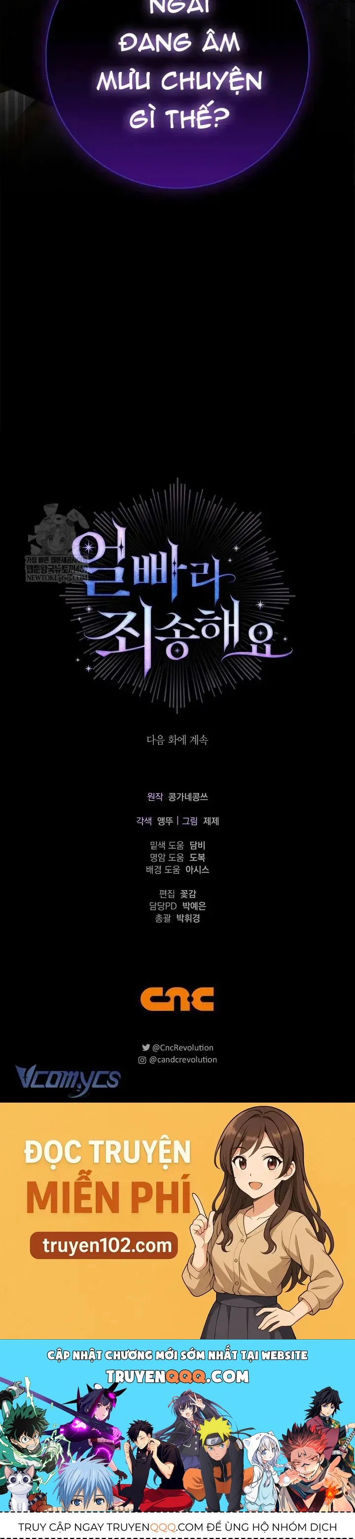 Xin Lỗi Vì Tôi Không Thể Rời Mắt Khỏi Vẻ Ngoài Của Ngài - Chapter 52 - Page 64