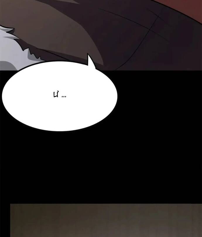 Bạn Gái Zombie Của Tôi - Chapter 492 - Page 26