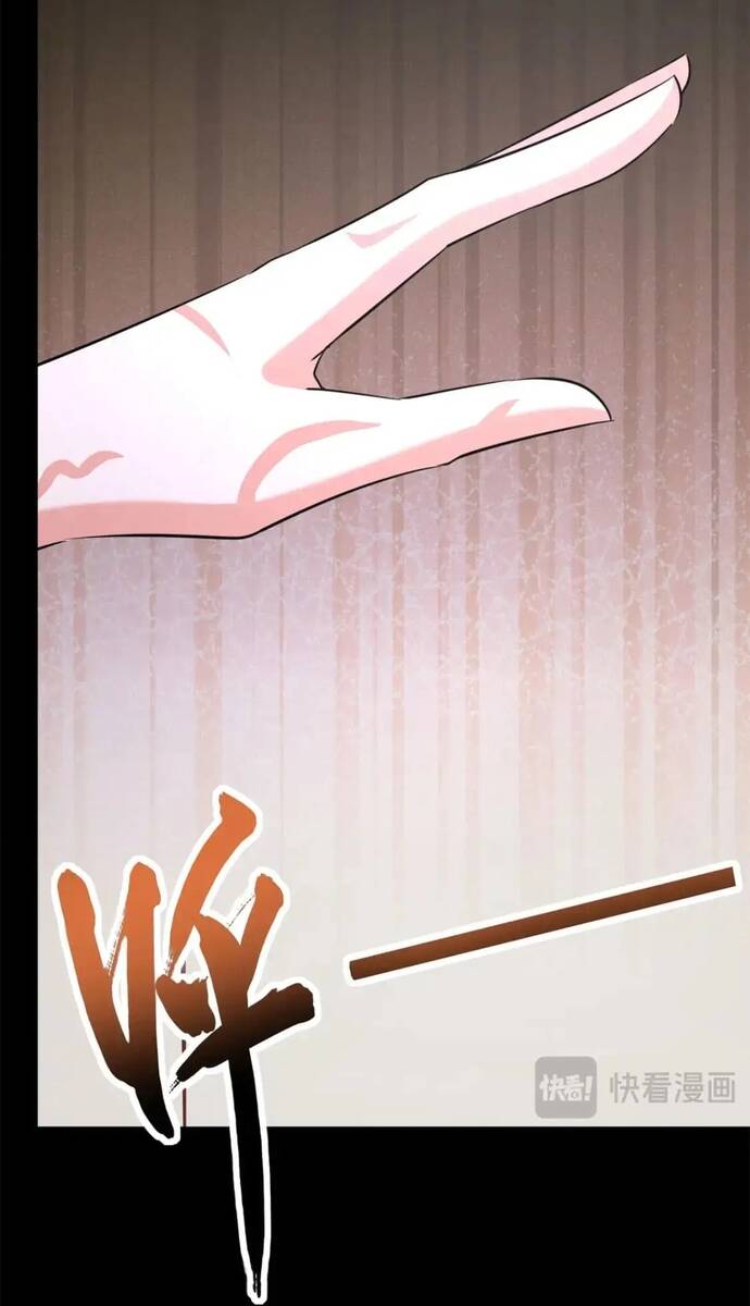 Bạn Gái Zombie Của Tôi - Chapter 492 - Page 27