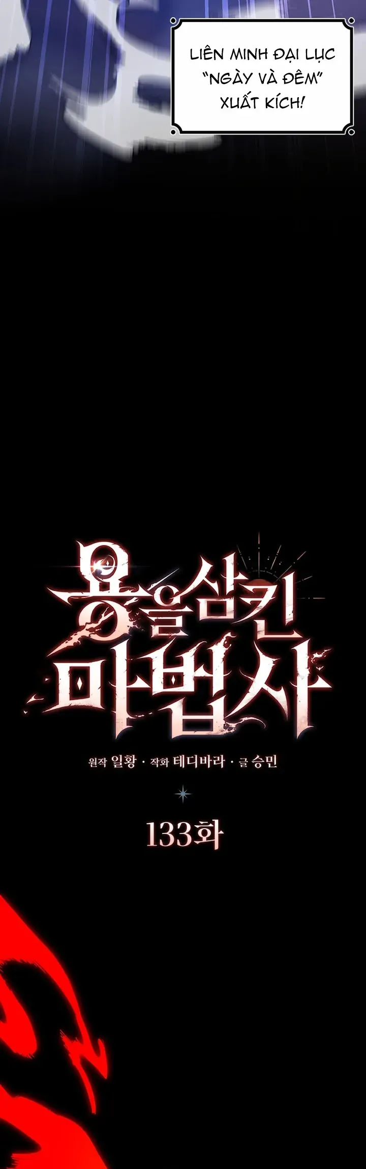 Thực Long Ma Pháp Sư - Chapter 133 - Page 12