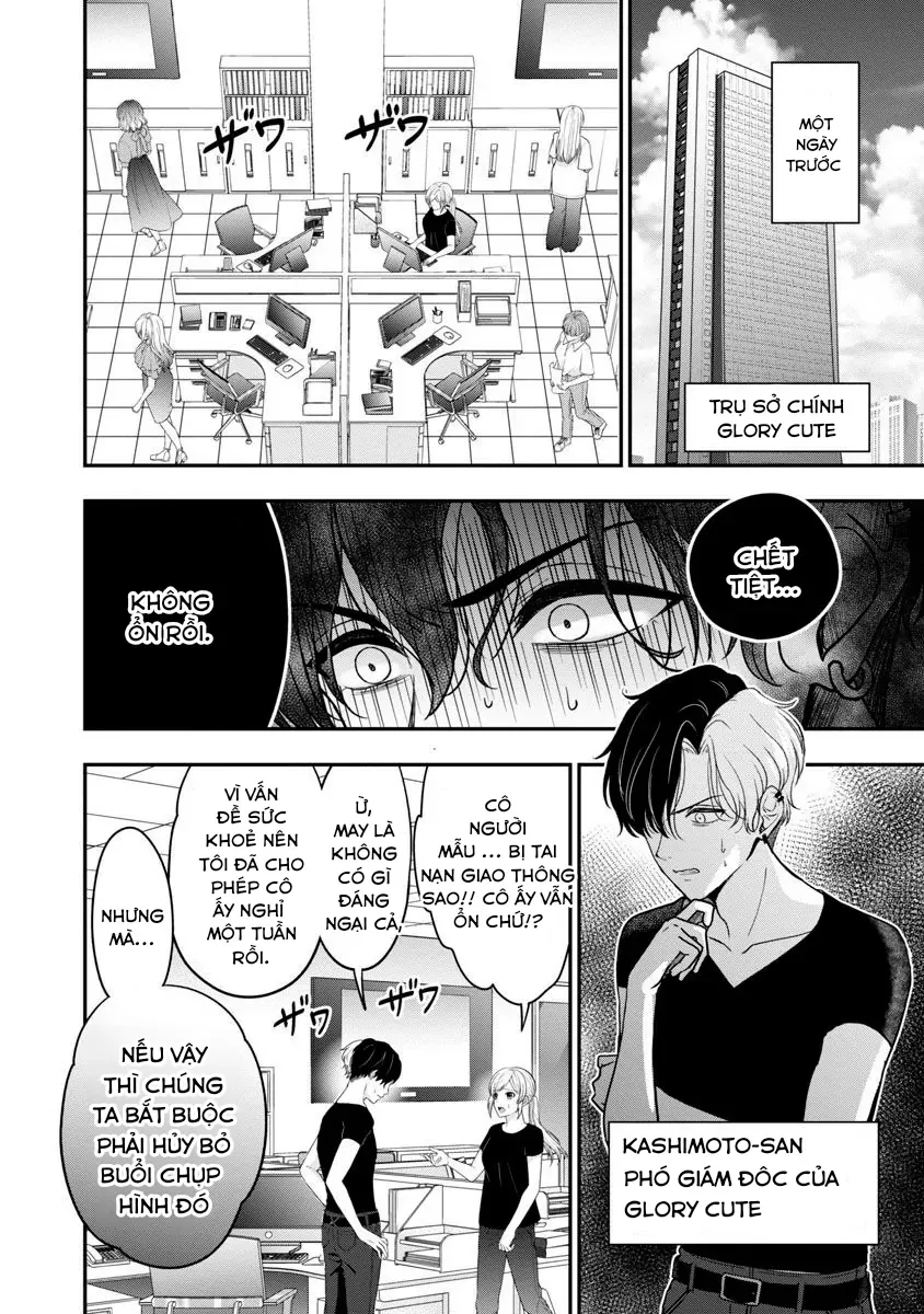 Tuyệt Vọng Vì Thất Tình, Tôi Quyết Định Trở Thành Một Vtuber Vang Danh - Chapter 19 - Page 4