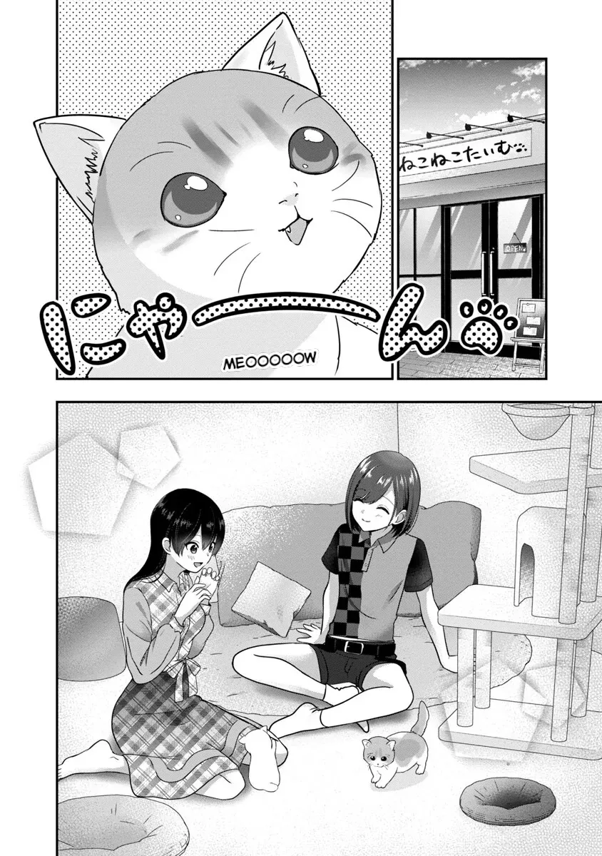 Tuyệt Vọng Vì Thất Tình, Tôi Quyết Định Trở Thành Một Vtuber Vang Danh - Chapter 22 - Page 14