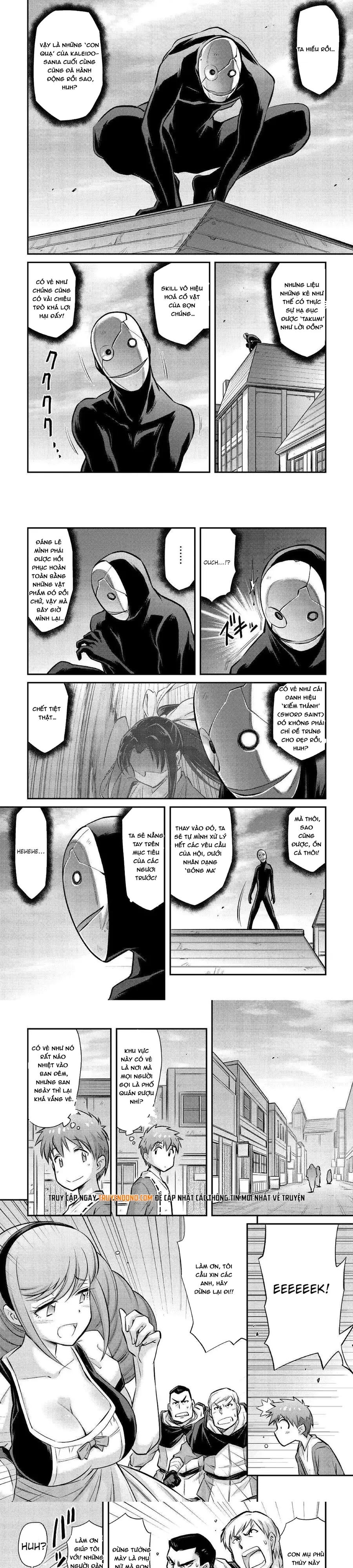 Makikomare Shoukan?! Soshite Watashi Wa - Chapter 19 - Page 3