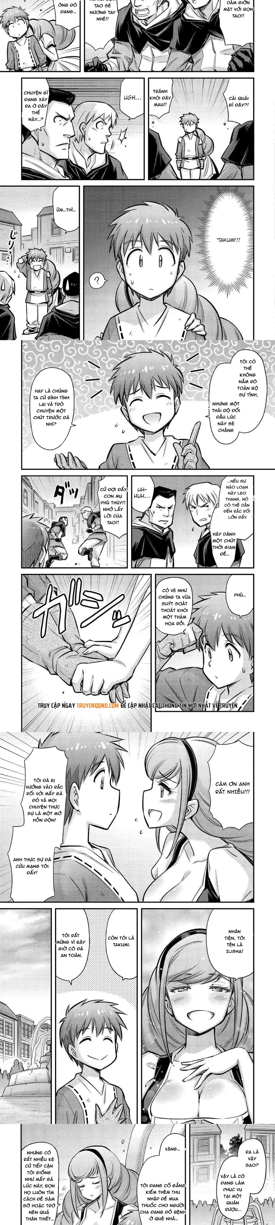 Makikomare Shoukan?! Soshite Watashi Wa - Chapter 19 - Page 4