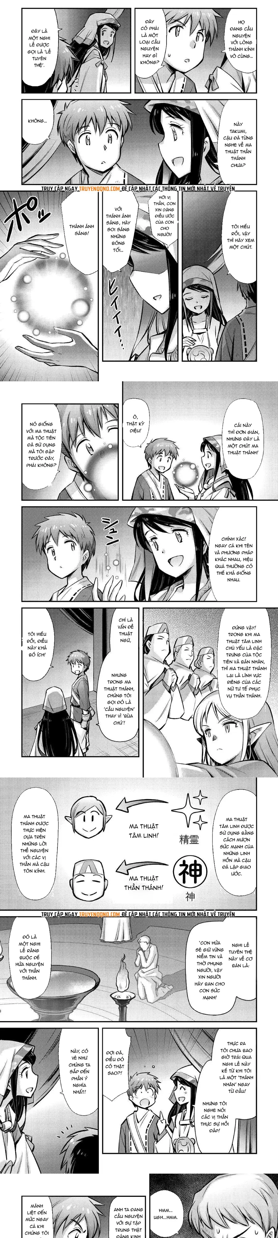 Makikomare Shoukan?! Soshite Watashi Wa - Chapter 21 - Page 3