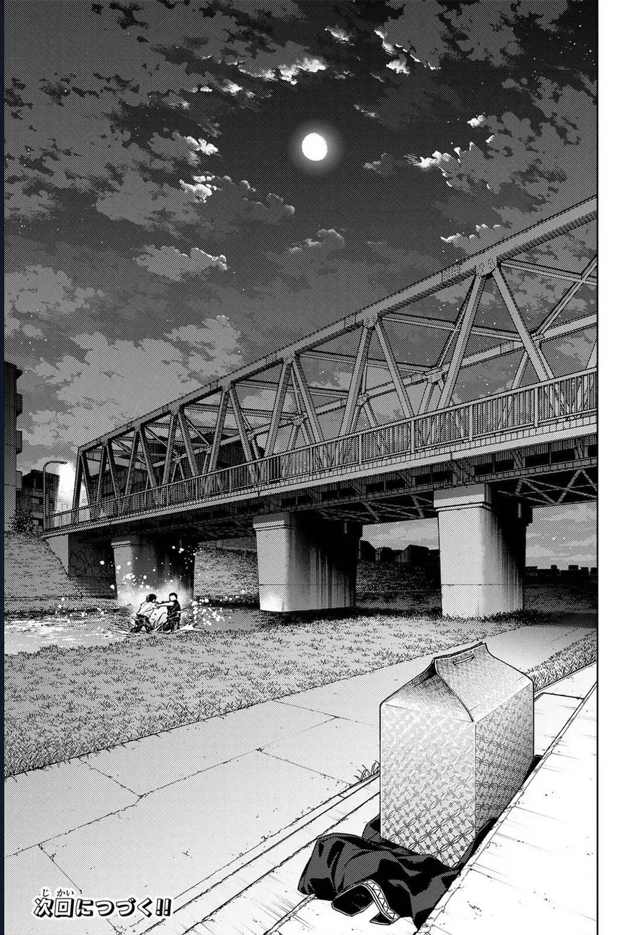 Wind Breaker - Chapter 205 - Page 18