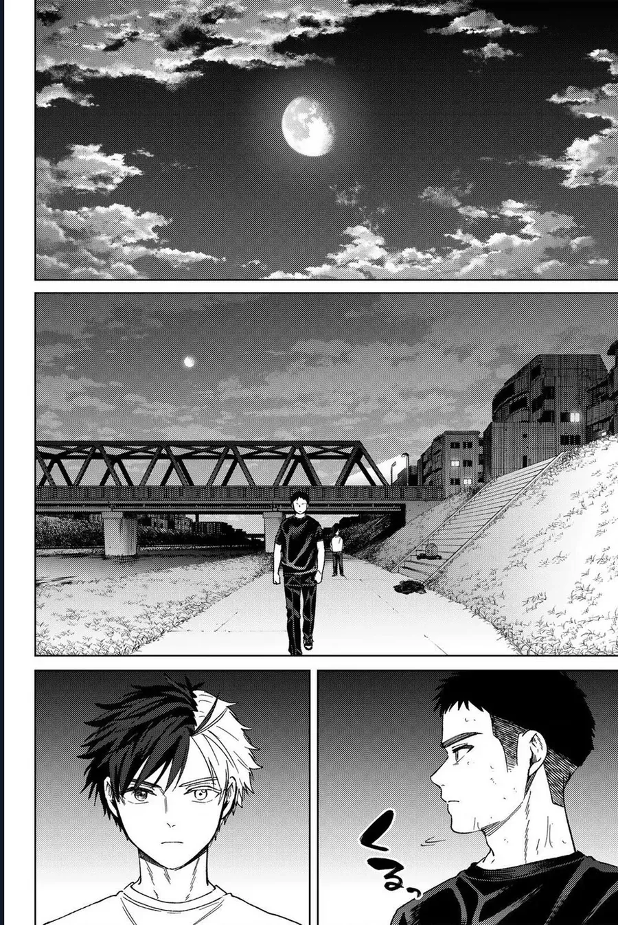 Wind Breaker - Chapter 205 - Page 7