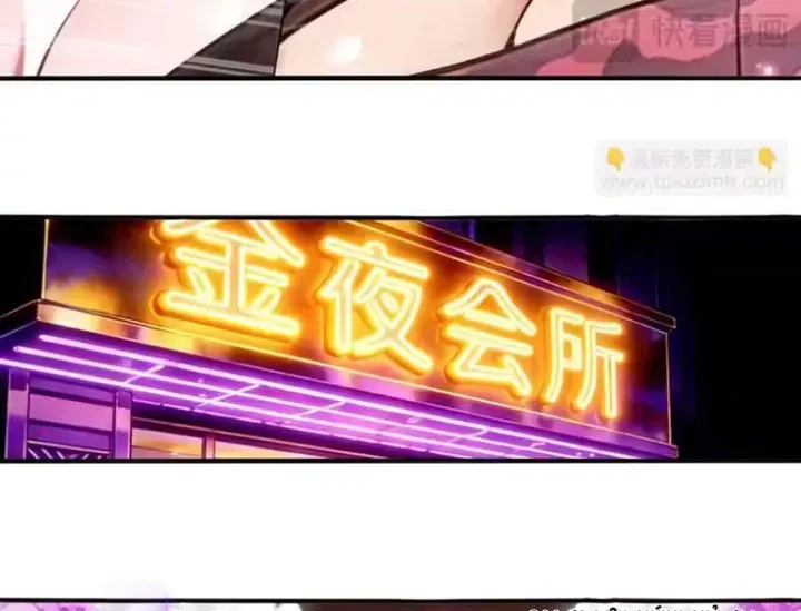 Tuyệt Sắc Đạo Lữ Đều Nói Ngô Hoàng Thể Chất Vô Địch - Chapter 432 - Page 68