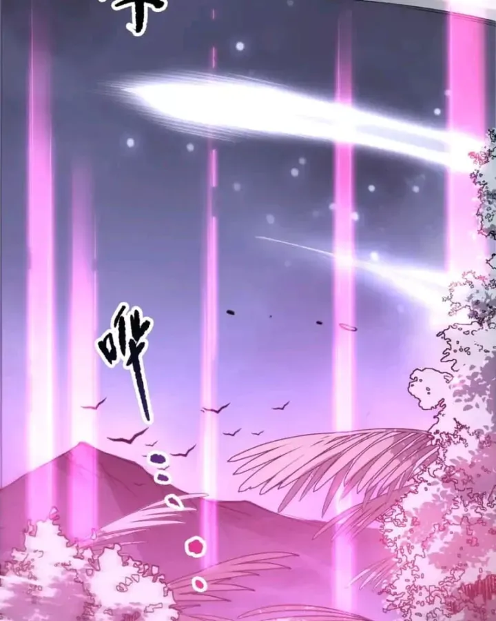 Thảm Họa Tử Linh Sư - Chapter 249 - Page 77