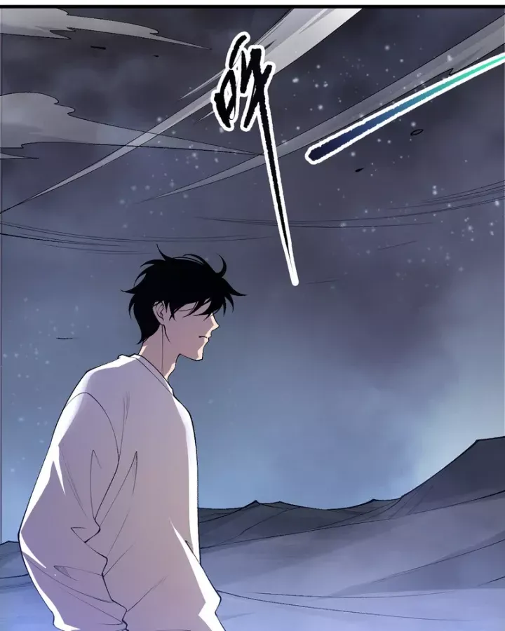 Thảm Họa Tử Linh Sư - Chapter 250 - Page 77