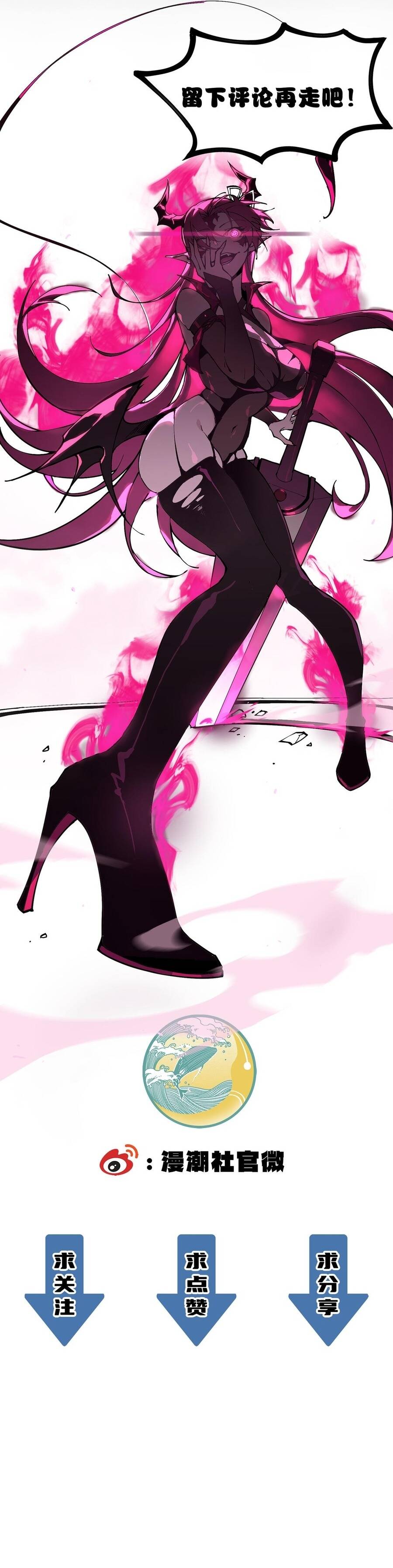 Thánh Hiệp Sĩ Cấp SSS - Chapter 135 - Page 11