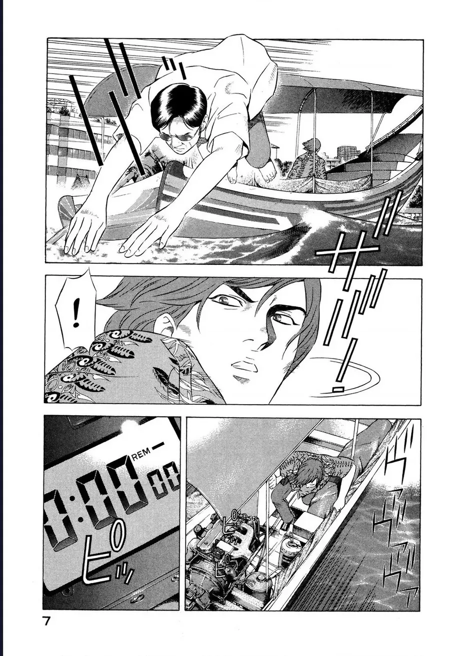 Yugo - Kẻ thương thuyết - Chapter 59 - Page 6