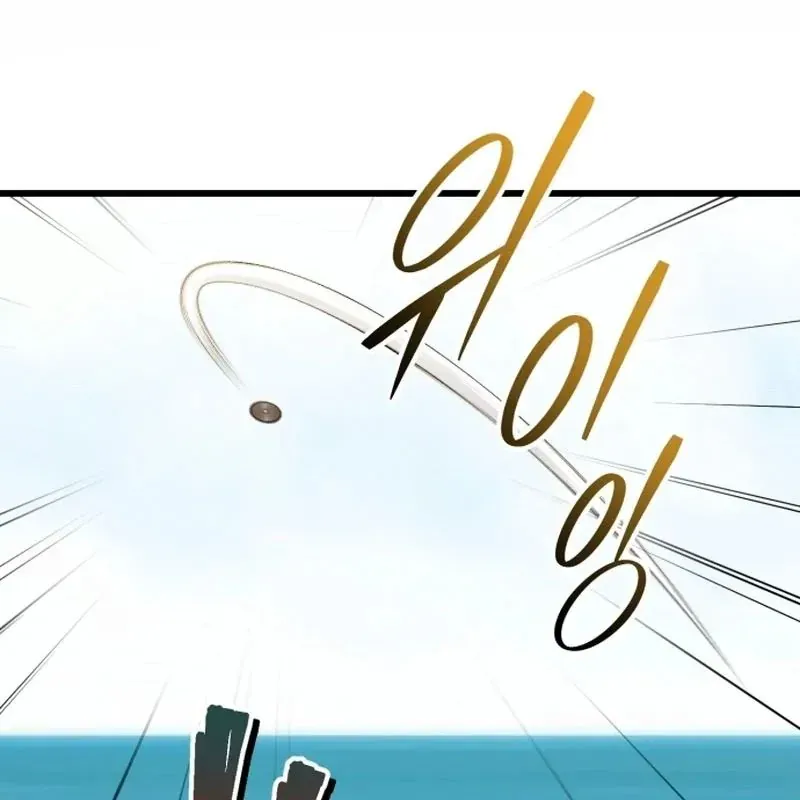 Đại Công Tử Hầu Tước Gia Là Đệ Nhất Võ Giả - Chapter 33 - Page 31