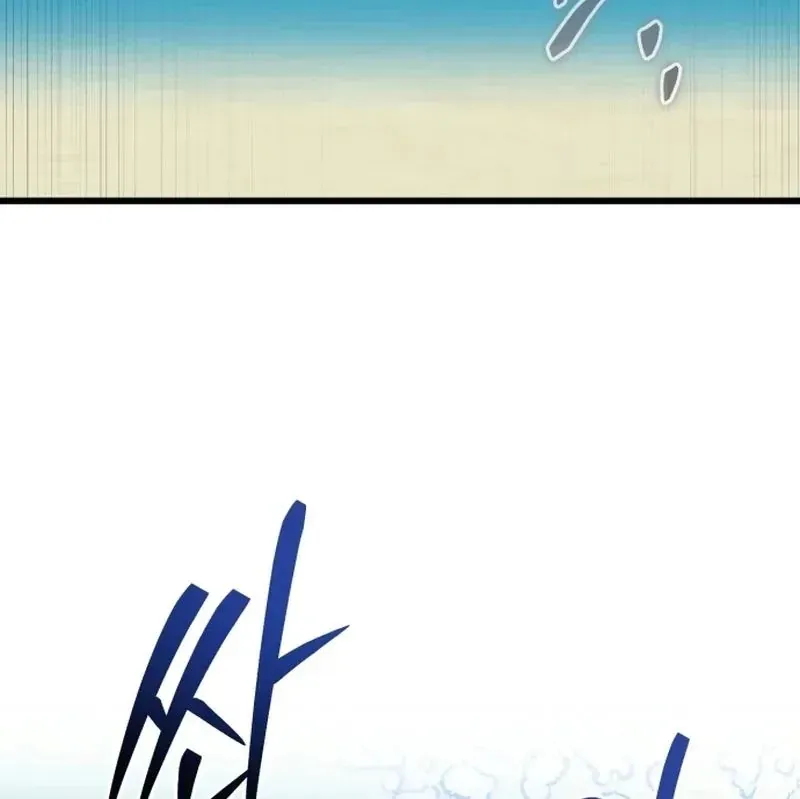 Đại Công Tử Hầu Tước Gia Là Đệ Nhất Võ Giả - Chapter 33 - Page 90