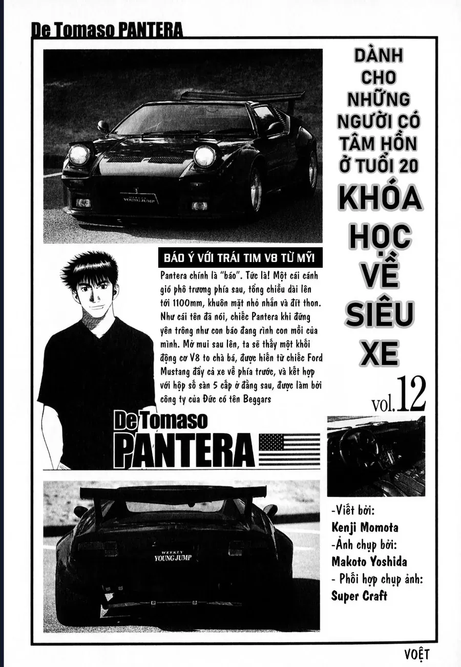 Countach - Chapter 110 - Page 17