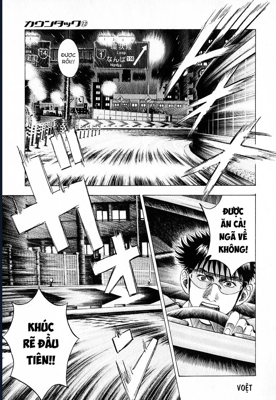 Countach - Chapter 110 - Page 6