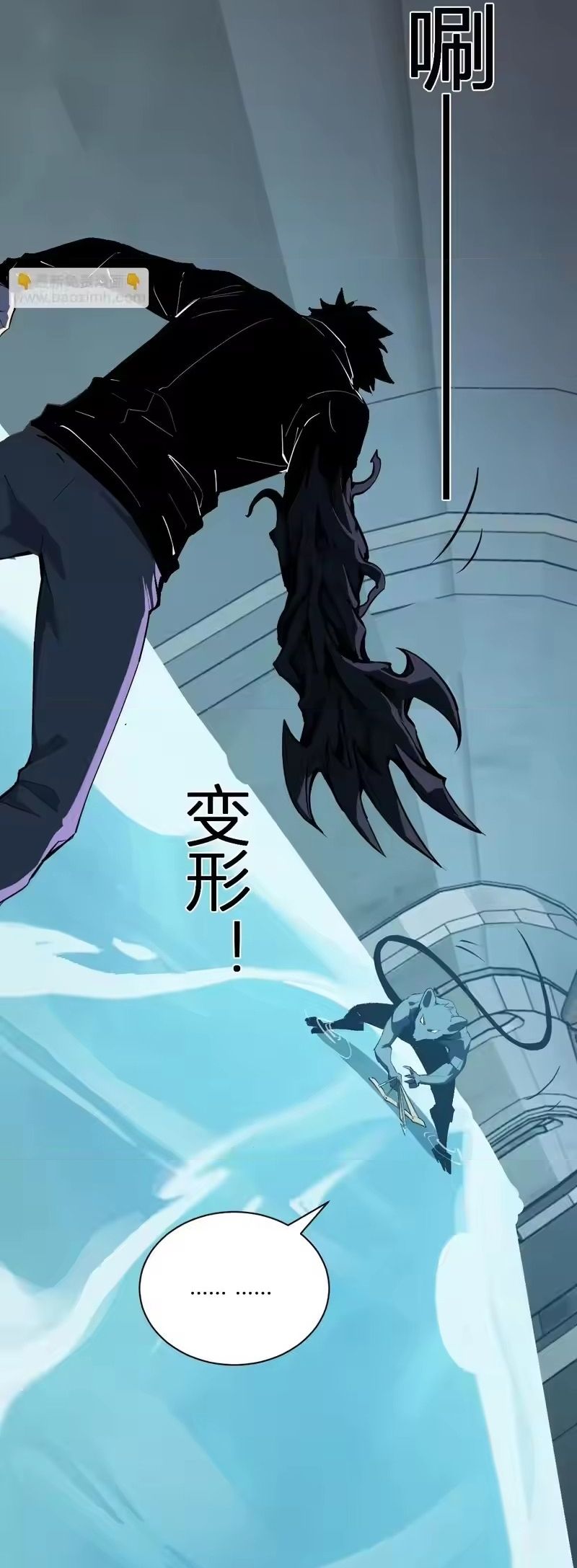 Mạt Nhật Thiên Hạ: Ta, Virus Quân Vương - Chapter 105 - Page 22