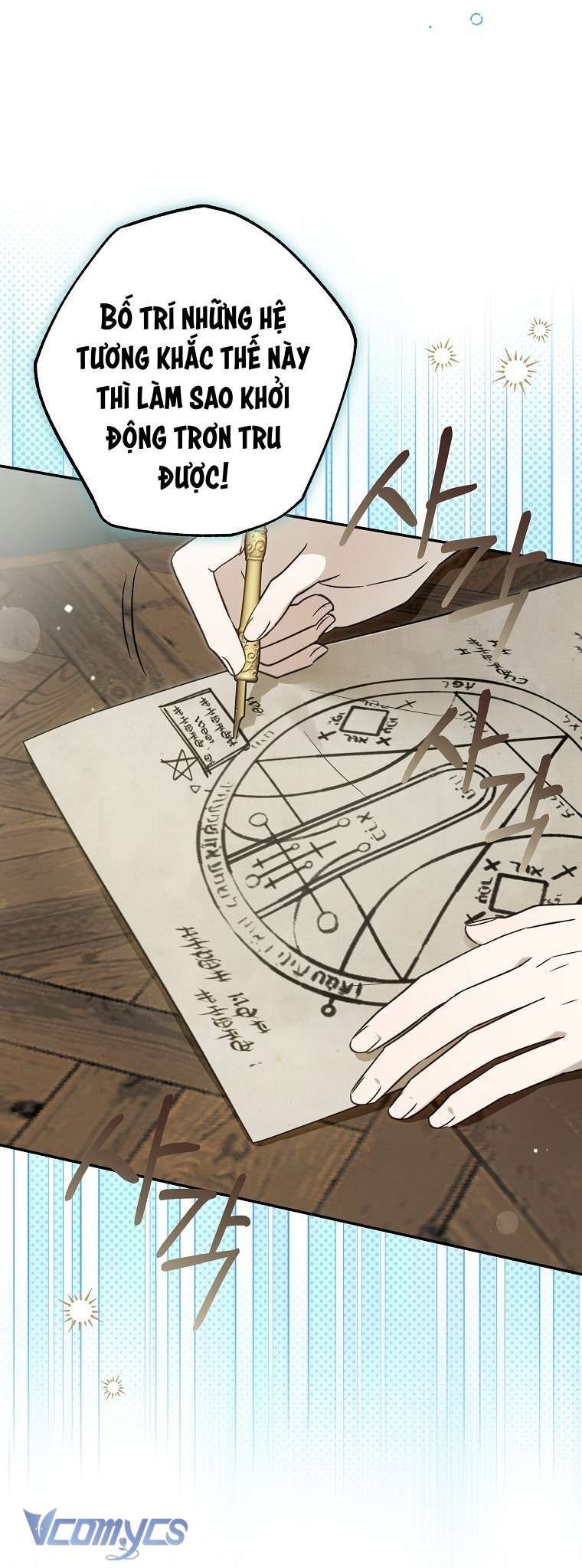 Độc Chiếm Sủng Ái Của Công Chúa Út, Mọi Người Đều Say Mê Tôi. - Chapter 44 - Page 63