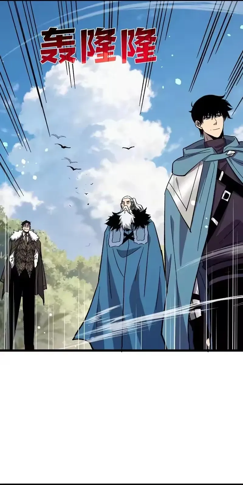 Vô Địch Bị Động Tạo Ra Tấn Sát Thương - Chapter 151 - Page 17