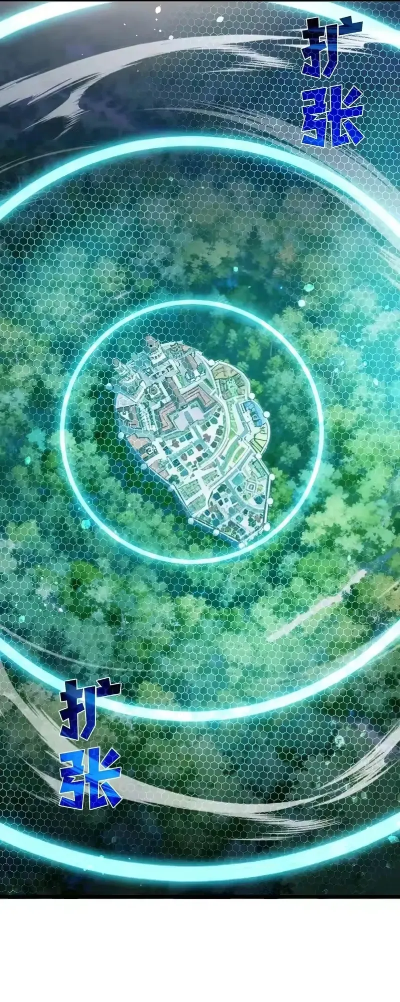 Vô Địch Bị Động Tạo Ra Tấn Sát Thương - Chapter 151 - Page 18