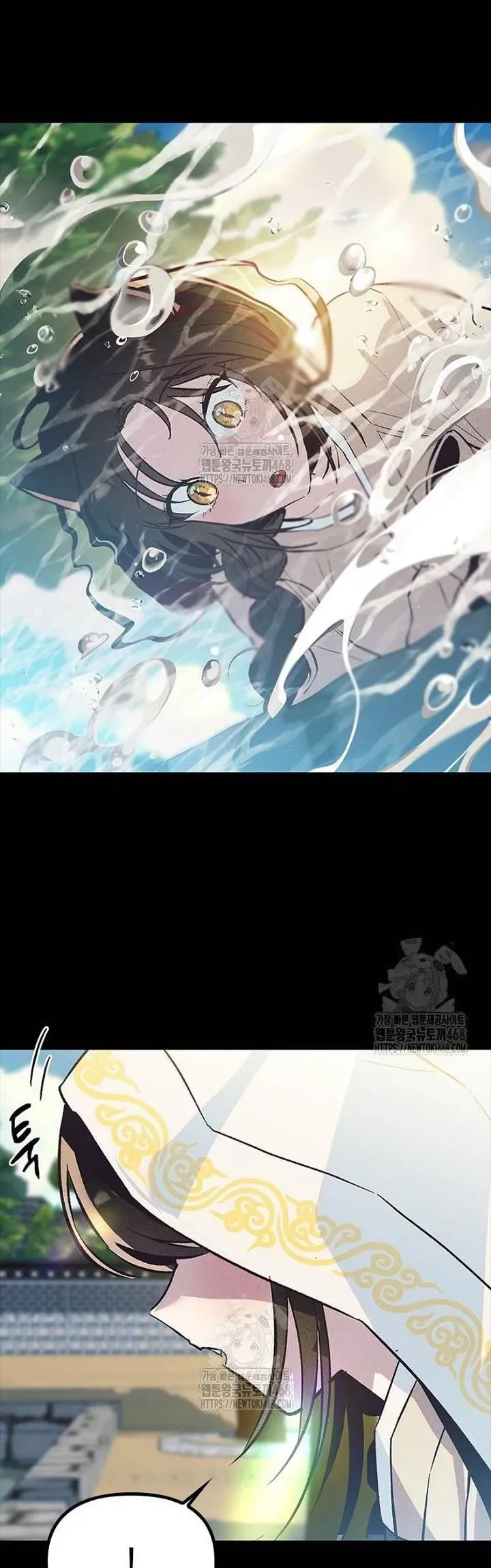 Thiếu Nữ 12 Con Giáp - Chapter 22 - Page 10