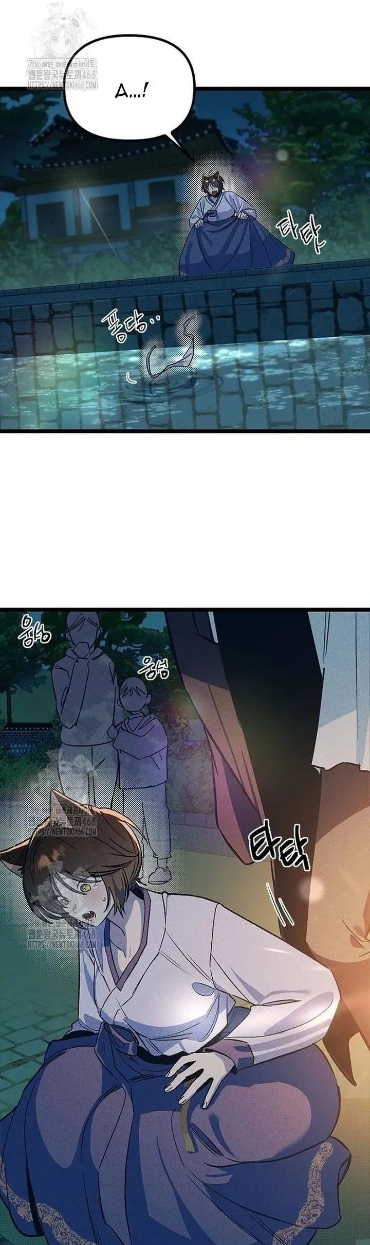 Thiếu Nữ 12 Con Giáp - Chapter 22 - Page 4