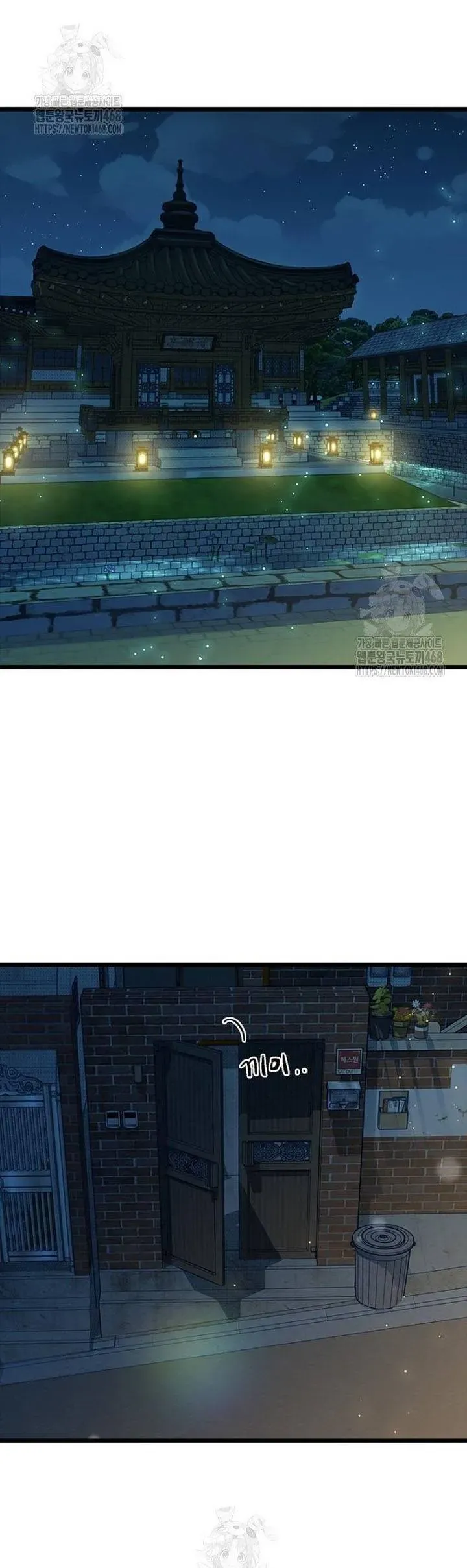 Thiếu Nữ 12 Con Giáp - Chapter 22 - Page 62