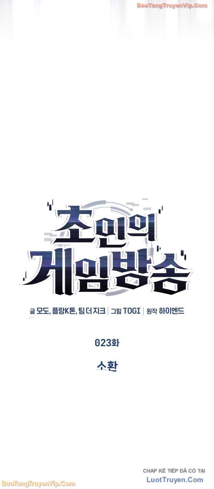 Phát Sóng Của Siêu Việt Giả - Chapter 24 - Page 22