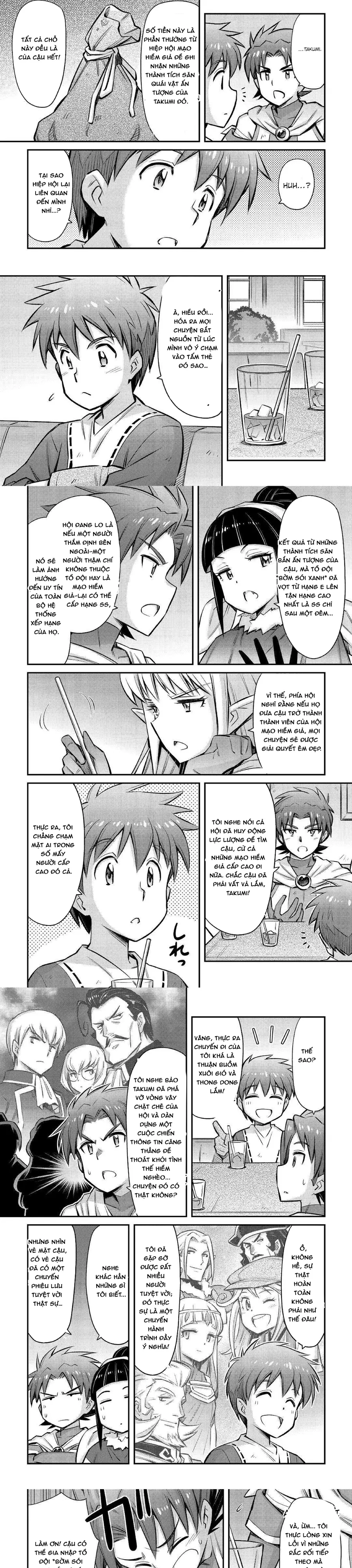 Makikomare Shoukan?! Soshite Watashi Wa - Chapter 23 - Page 3