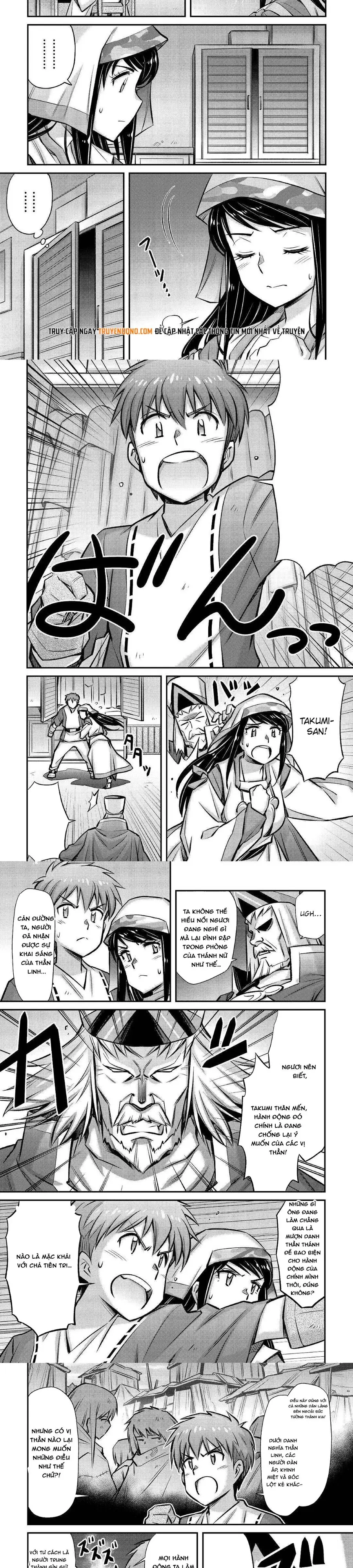 Makikomare Shoukan?! Soshite Watashi Wa - Chapter 25 - Page 5