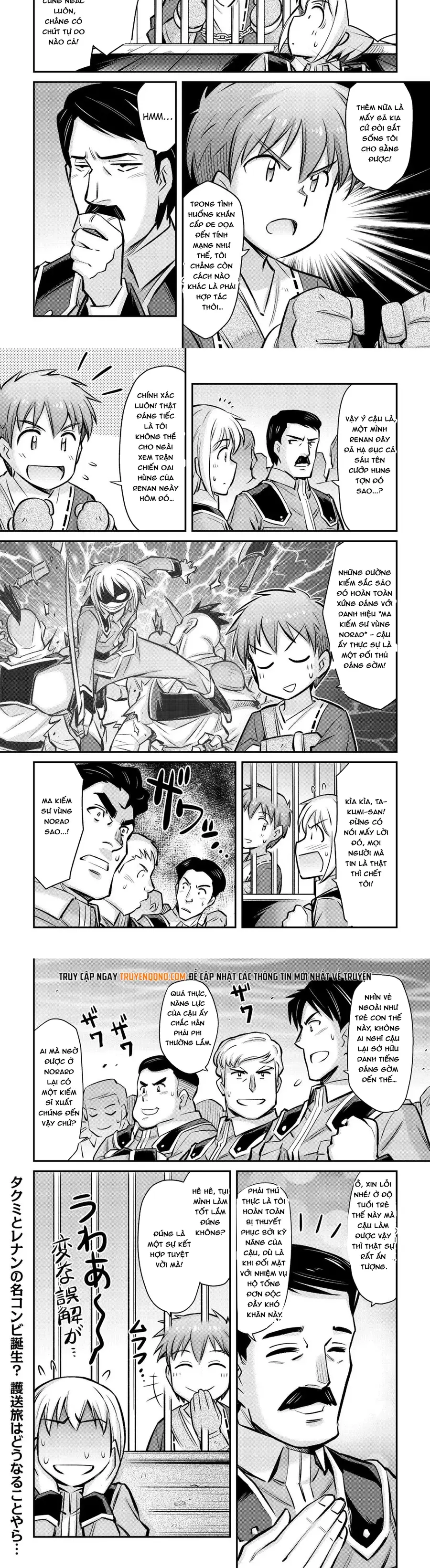 Makikomare Shoukan?! Soshite Watashi Wa - Chapter 32 - Page 6